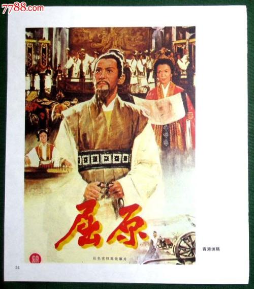 河南1995年高中毕业证